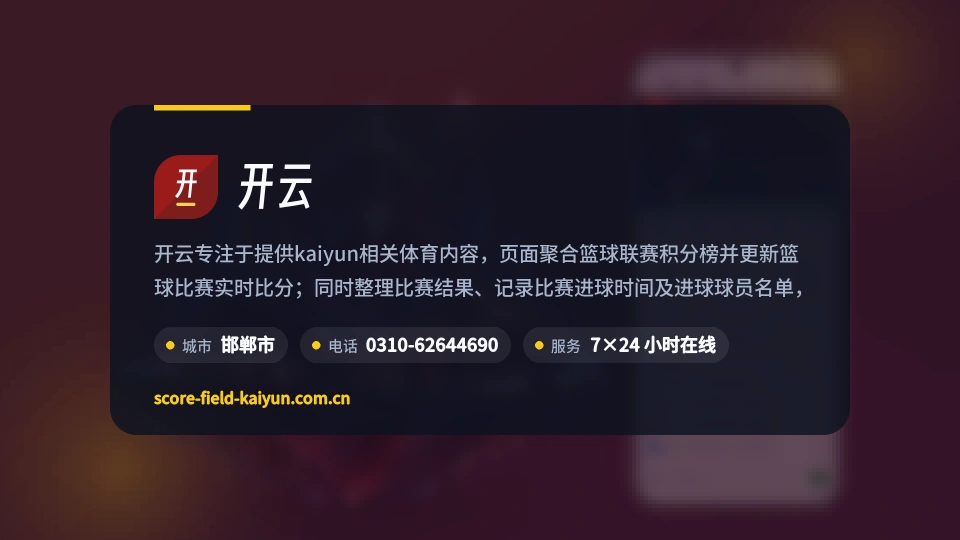 发现开云